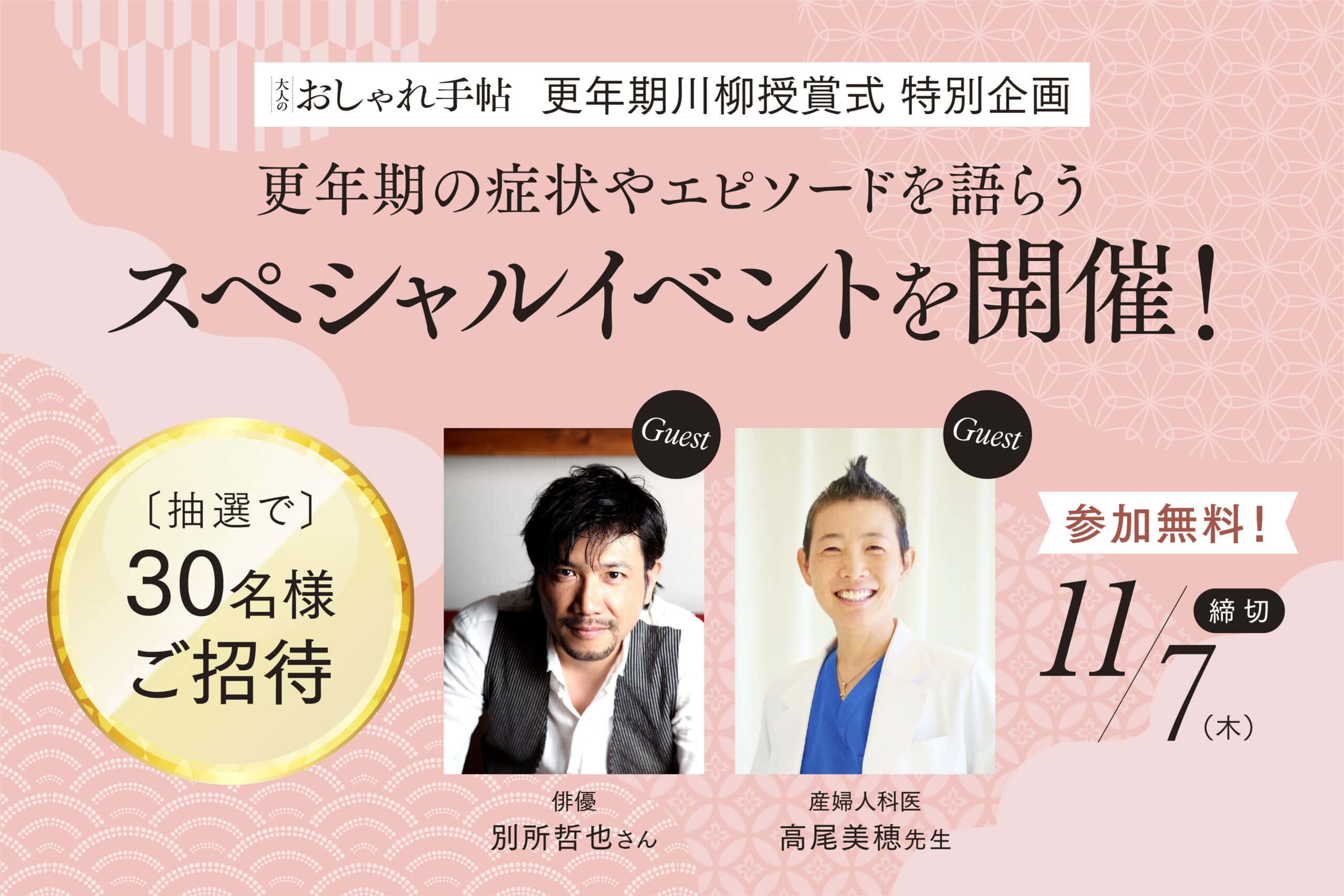 ポッポ※自己紹介お読みください様おまとめ 向かった先はミオの学校… 次回｢経緯｣ 2話先までブログで公開中