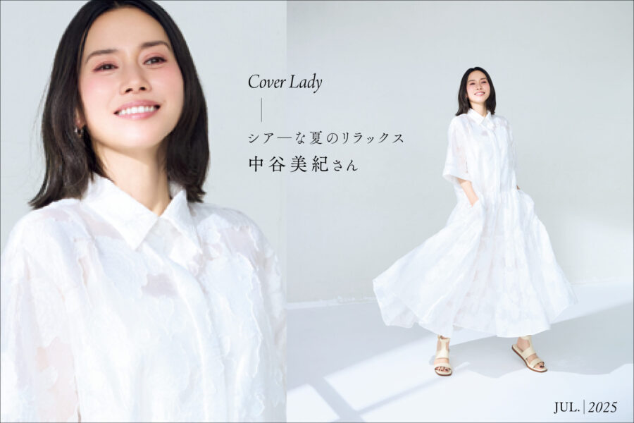 俳優・中谷美紀さんインタビュー