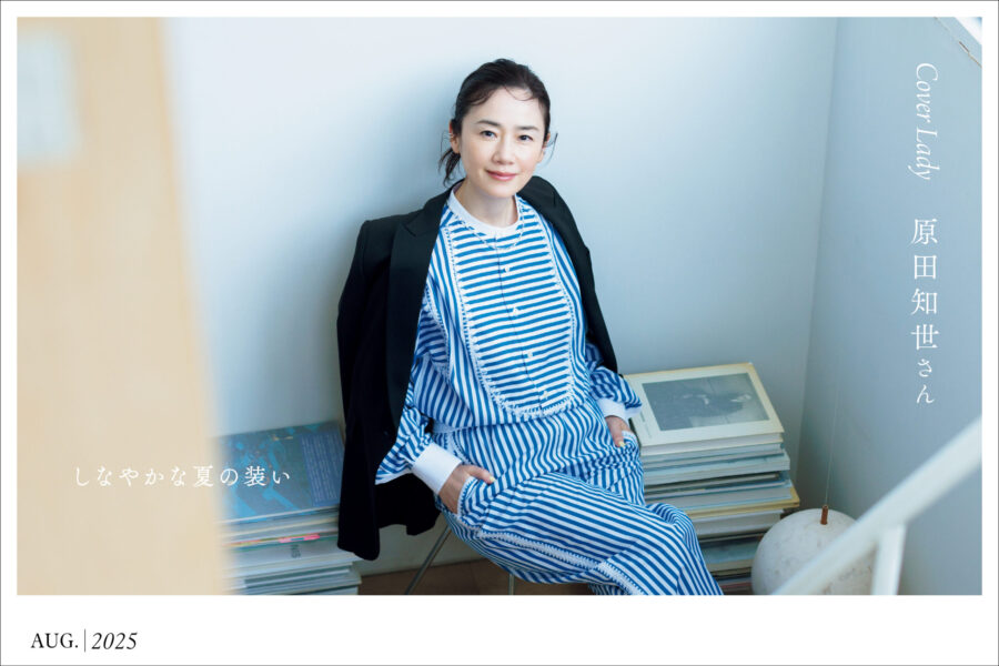俳優・原田知世さんインタビュー