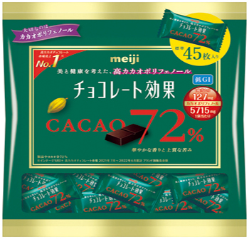チョコレート効果 カカオ72％大袋（225g）￥725（編集部調べ）／明治（明治 お客様相談センター）