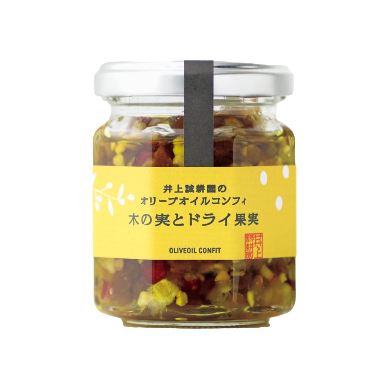 オリーブオイルコンフィ 木の実とドライ果実 100ｇ ￥950