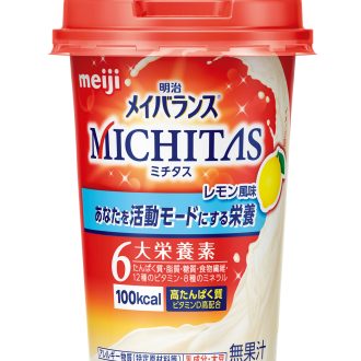 明治メイバランス MICHITAS（ ミチタス） 125mL レモン風味