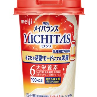 明治メイバランス MICHITAS（ ミチタス） 125mL 乳酸菌飲料風味