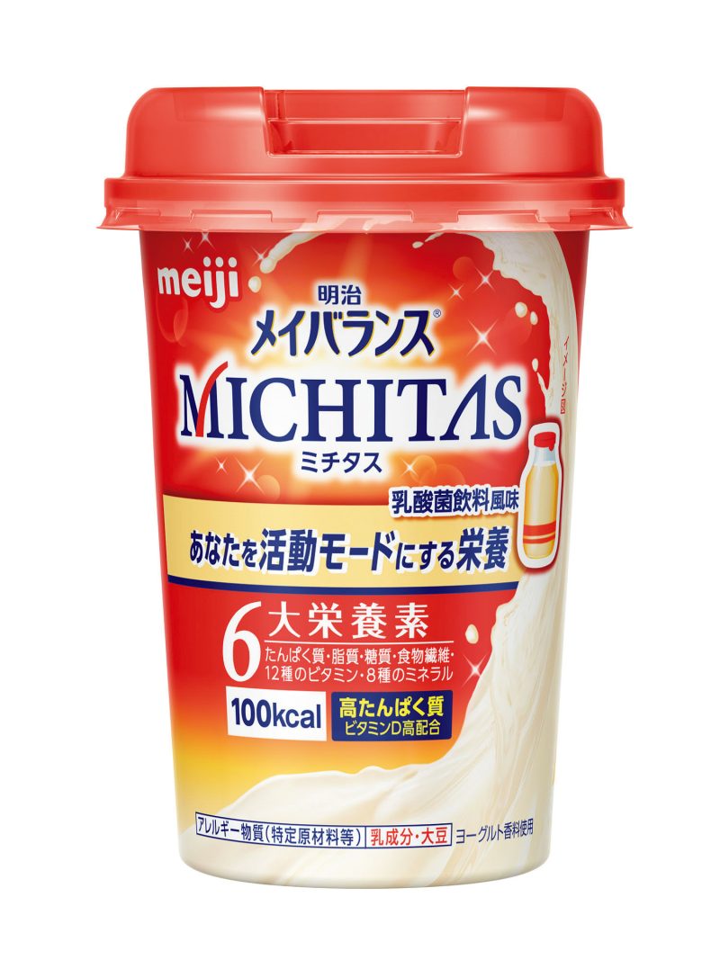 明治メイバランス MICHITAS（ ミチタス） 125mL 乳酸菌飲料風味