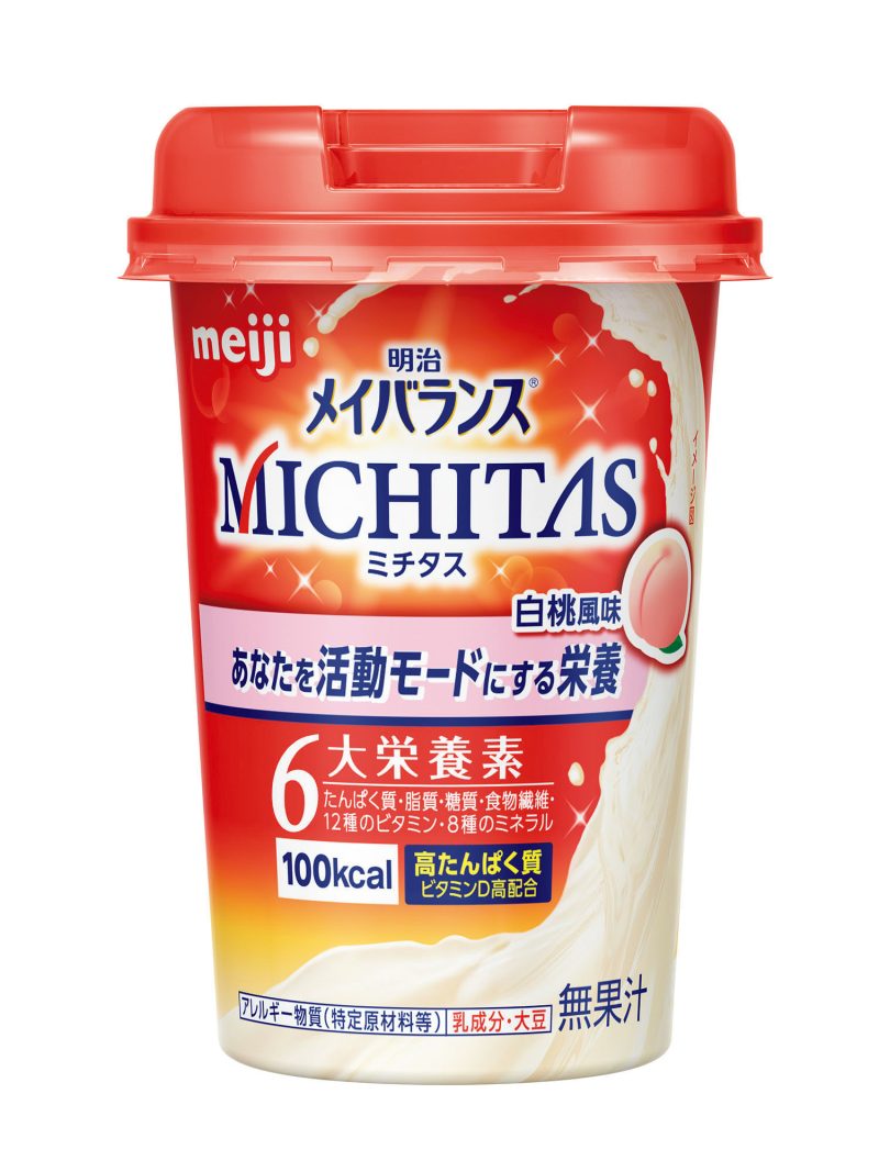 明治メイバランス MICHITAS（ ミチタス） 125mL 白桃風味