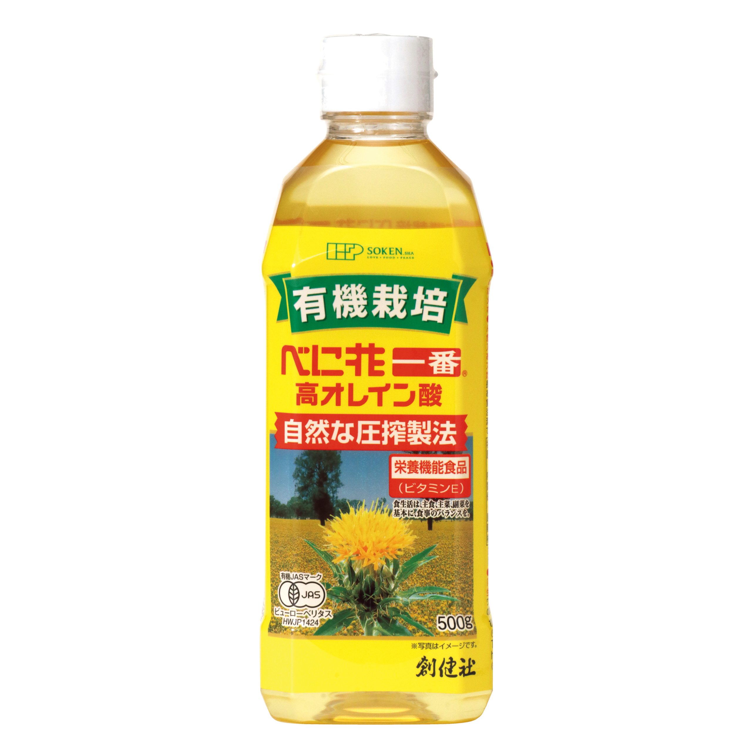 有機栽培 べに花一番 高オレイン酸 500g ¥1,296／創健社