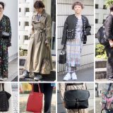 秋冬コーデには「レザー」を！ 
おしゃれさんのご自慢バッグを大公開