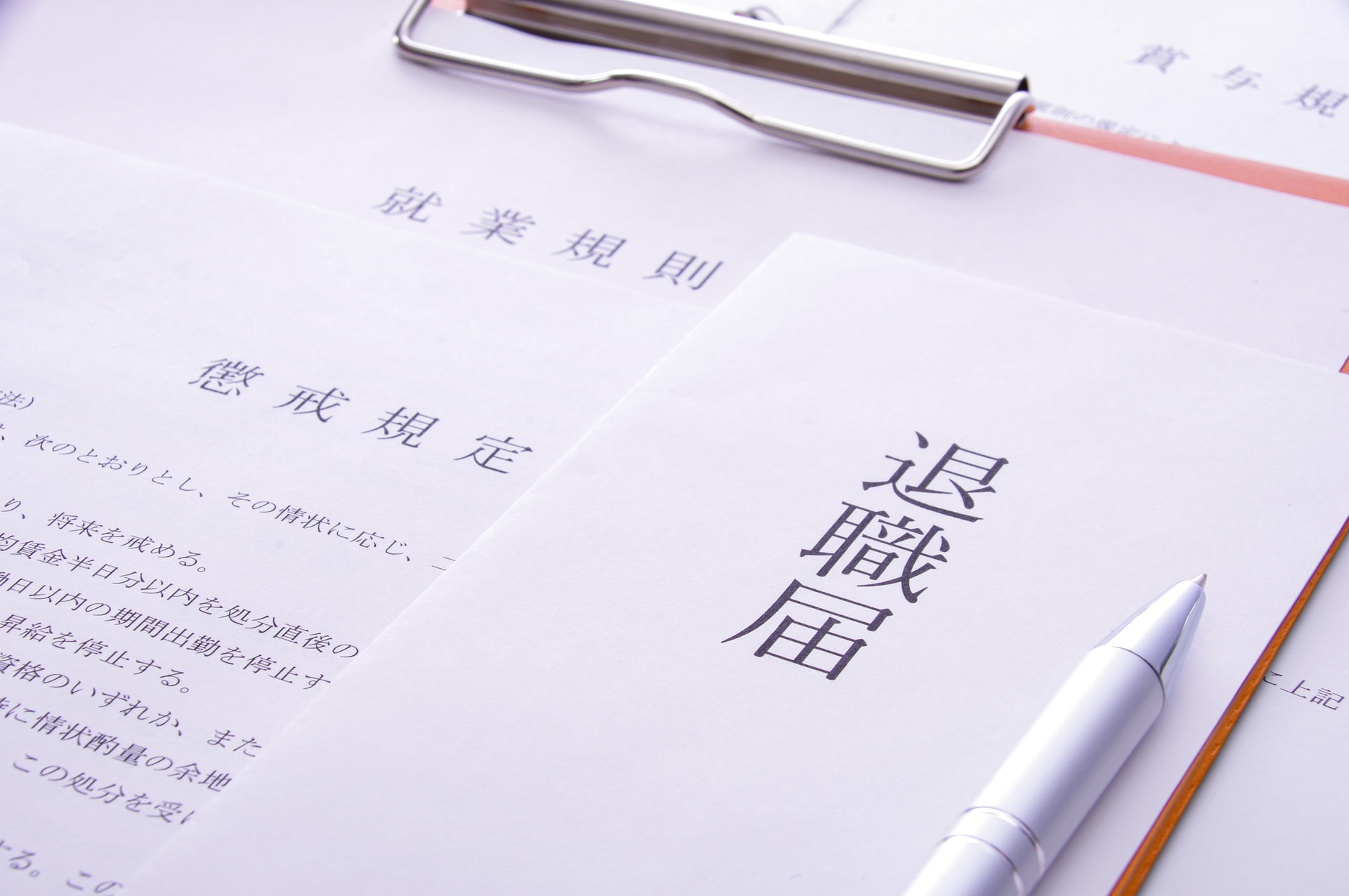 早期退職」がちらつく人へ50代で退職するメリットと心構え | 【公式】大人のおしゃれ手帖web