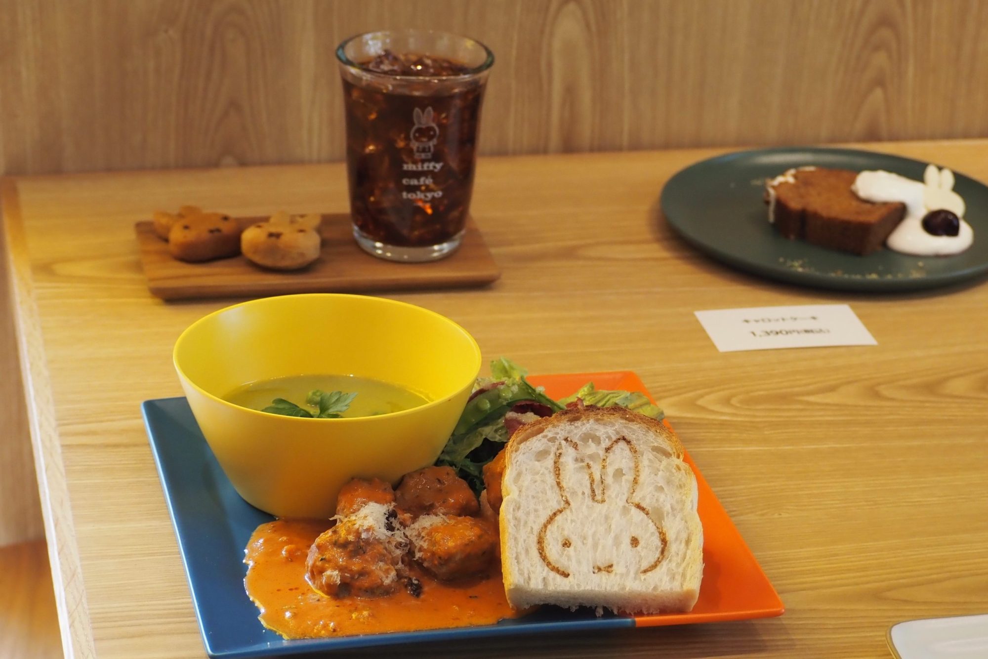 miffy café tokyoメニュー