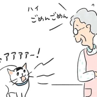 猫「エサの時間、忘れてますよー！」　
漫画『ねころびもひとしお』第10話