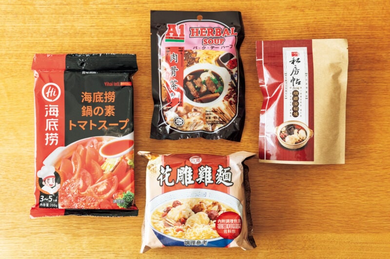 中国で人気の火鍋店「海底撈」のトマト鍋の素は日本で購入。他は海外でみつけた肉骨茶（バクテー）や漢方鍋の素、インスタント麺。
