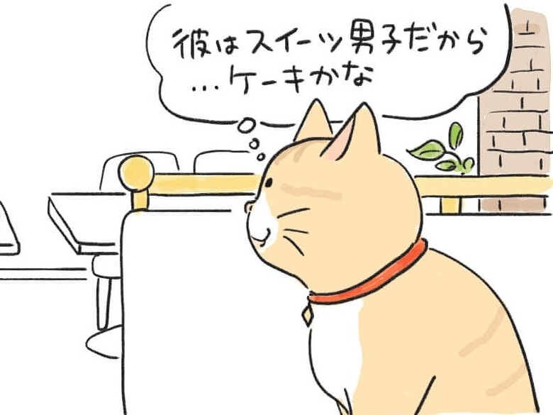 猫マンガ　4コマ漫画