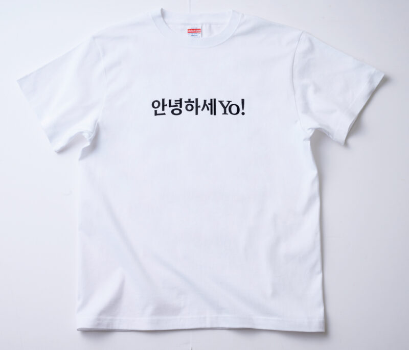 ともさかさんからのお土産！友人が作った안녕하세Yo!Ｔシャツ