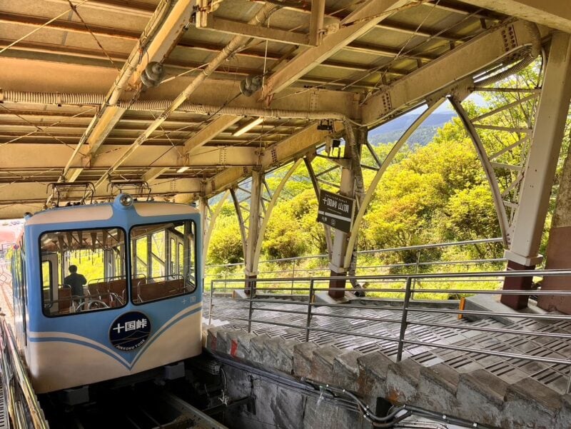 箱根・熱海旅（1泊2日）