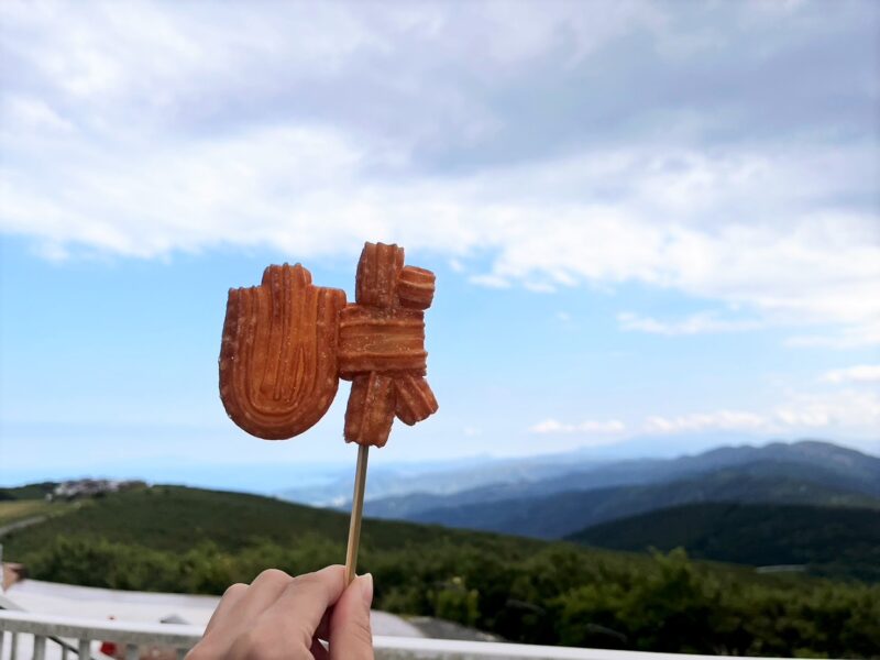 箱根・熱海旅（1泊2日）