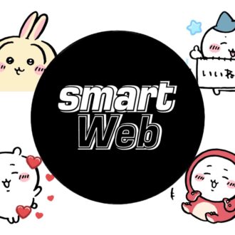 『smart』LINE公式アカウントの友達登録で「ちいかわ」LINEスタンプをGETしよう！