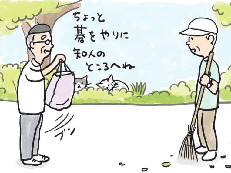 4コマ漫画『ねころびもひとしお』