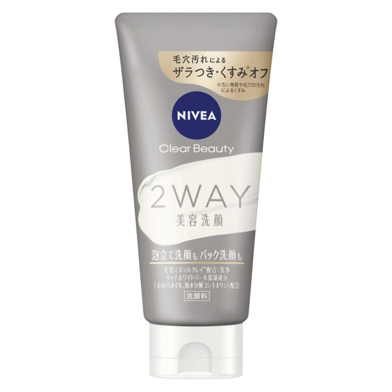 ニベア クリアビューティー２ＷＡＹ美容洗顔 120g ￥968（編集部調べ）／ニベア花王