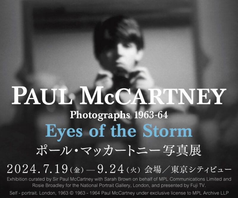 ポール・マッカートニー写真展 1963-64～Eyes of the Storm～（ポール・マッカートニー写真展 1963-64～Eyes of the Storm～）