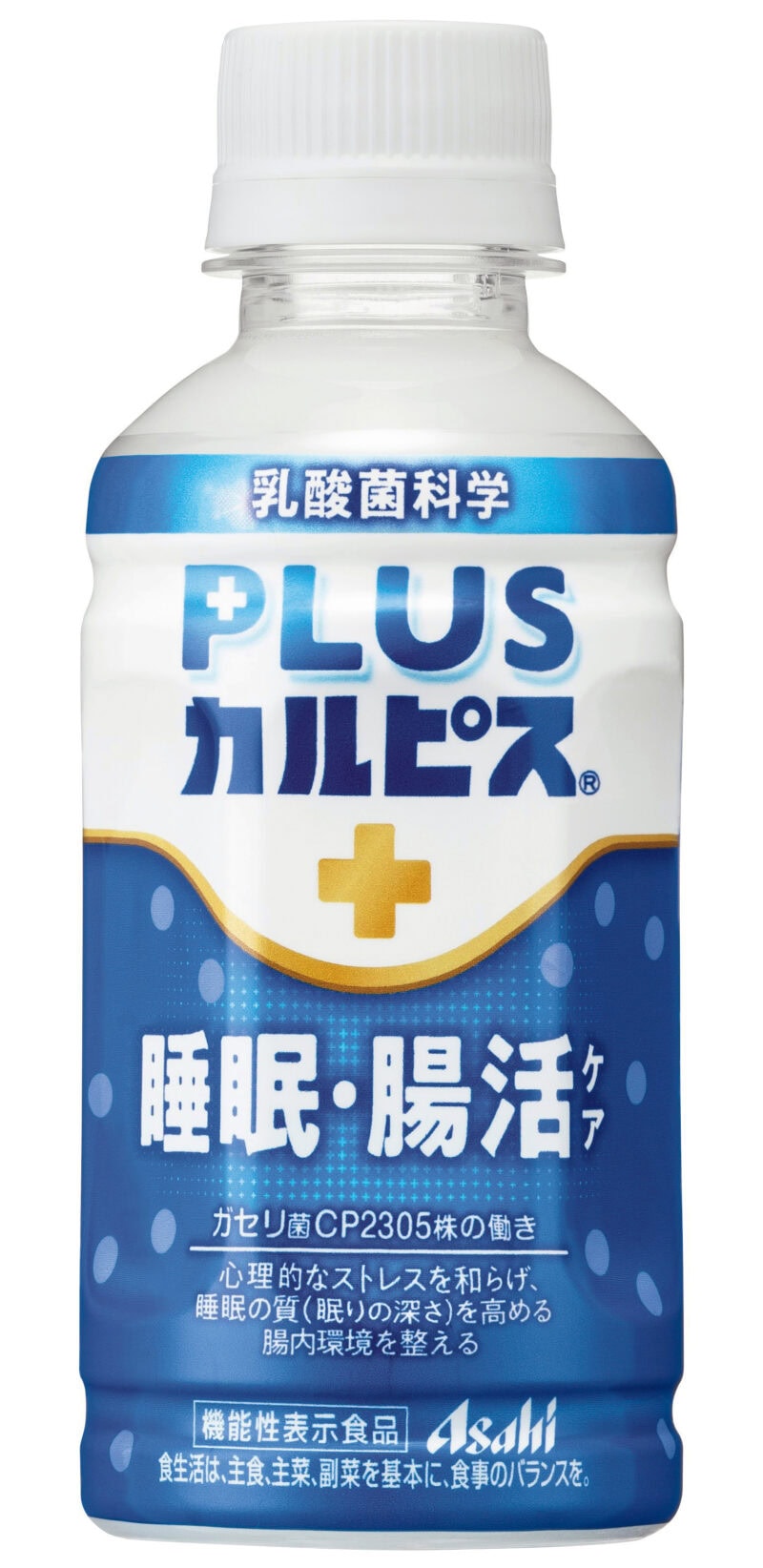 アサヒ飲料 PLUSカルピス 睡眠・腸活ケア 200mL ￥154／アサヒ飲料