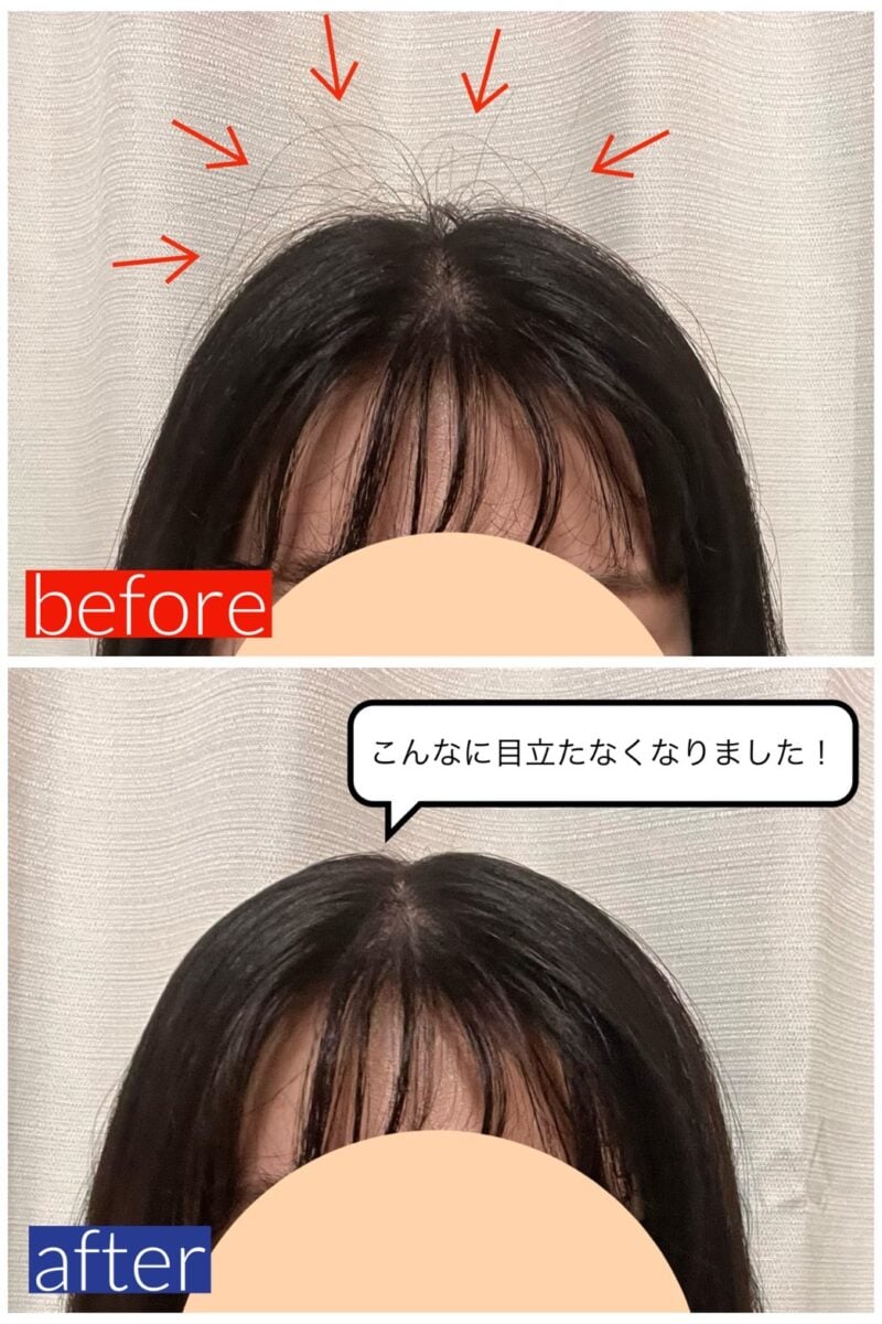 ヘアバーム　体験レポ