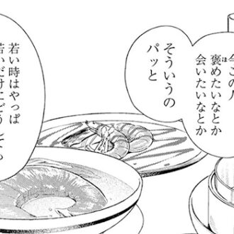 【50代に届けたいあの言葉たち】
大切なことを教えてくれるのは、“物語”でした