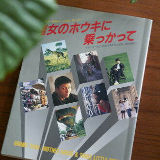 【桐島かれんさんの読書愛】幼いころの思い出から家族全員で手がけた本まで