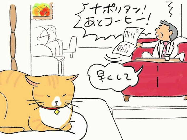 4コマ漫画『ねころびもひとしお』