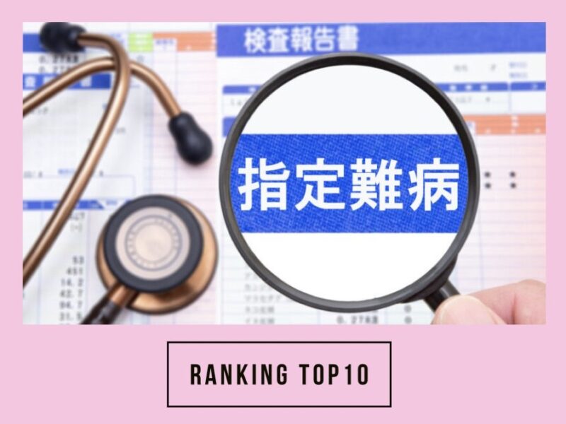 大人のおしゃれ手帖web人気記事ランキング