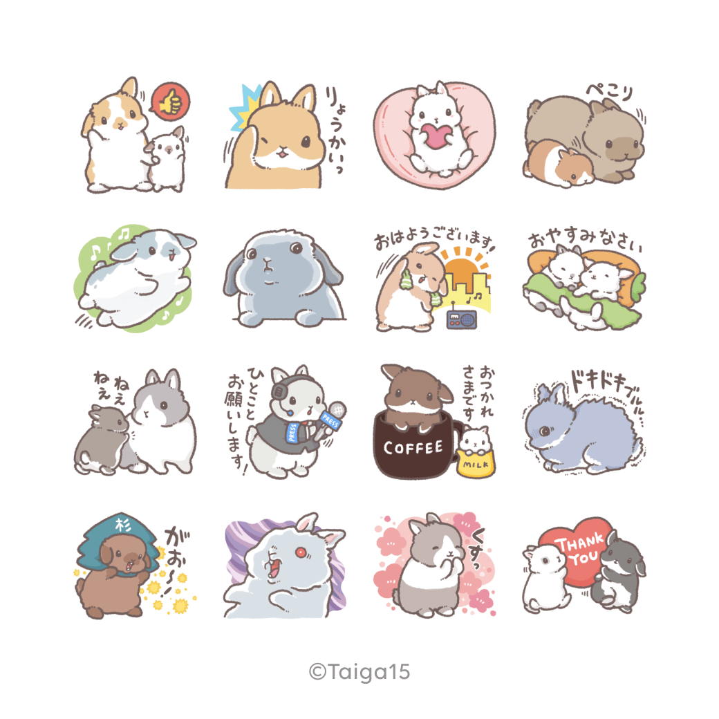 うさぎさん×選べるニュース」のLINEスタンプを無料でゲット！ 「大人の