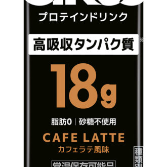 ダノン オイコスプロテインドリンク 高吸収タンパク質18g カフェラテ風味 240mL オープン価格／ダノンジャパン