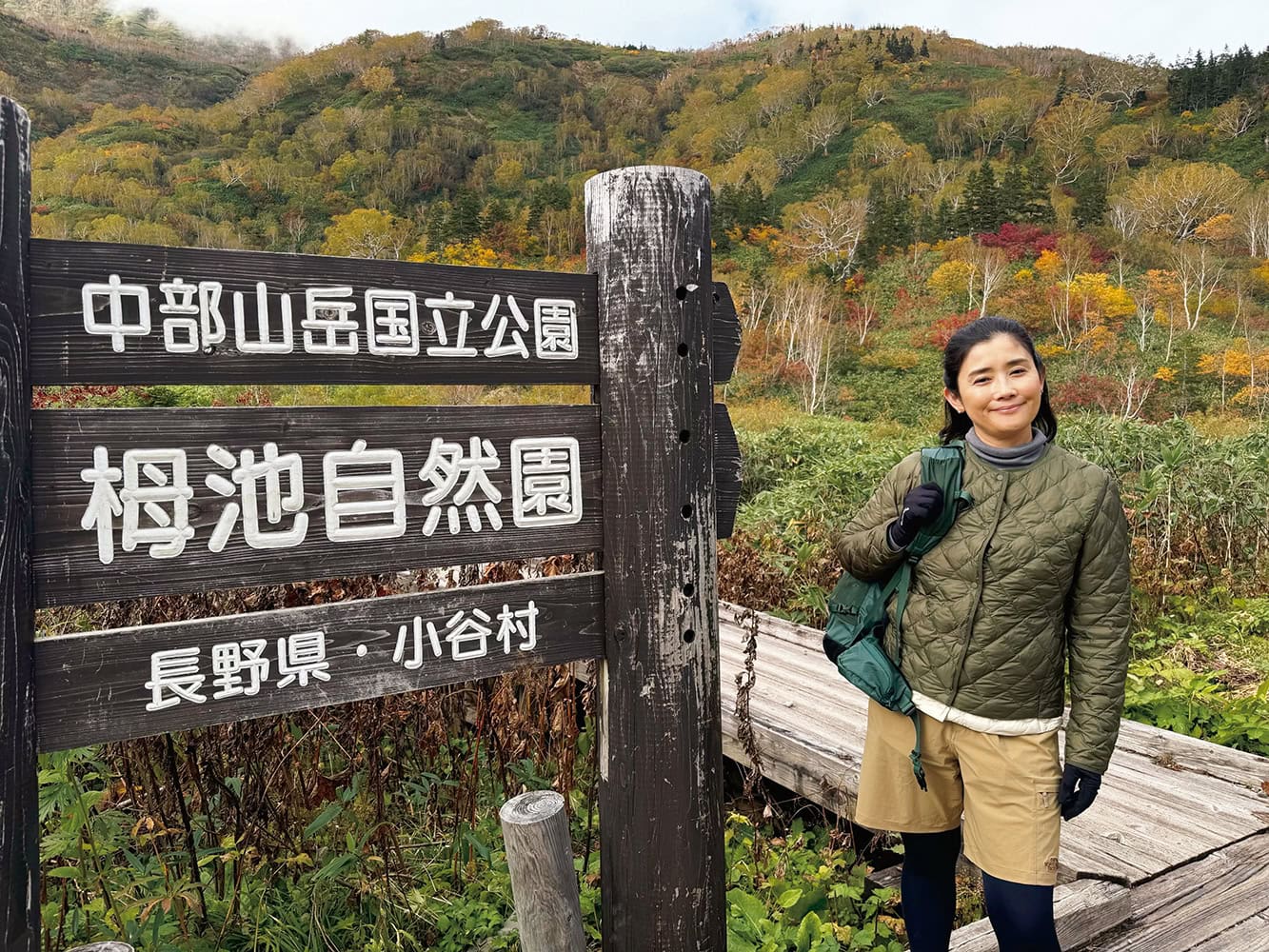 最近始めた山登り。最初に挑戦したのは長野県・白馬の八方池。