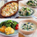 毎日の食事で強い骨を作る！
おいしく続けられる「骨活」レシピ