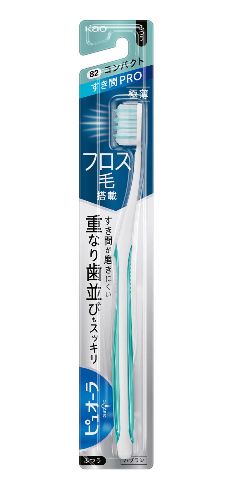 ピュオーラハブラシ すき間ＰＲＯ コンパクト（ふつう） ¥330（編集部調べ）／花王