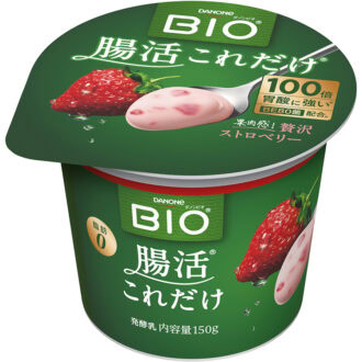 ダノン ビオ® ヨーグルト 腸活これだけ 全2種 150g オープン価格／ダノンジャパン