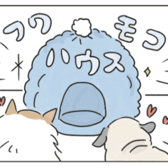 ねころびもひとしお
第40話「新年早々、バトル勃発！」（猫と犬）