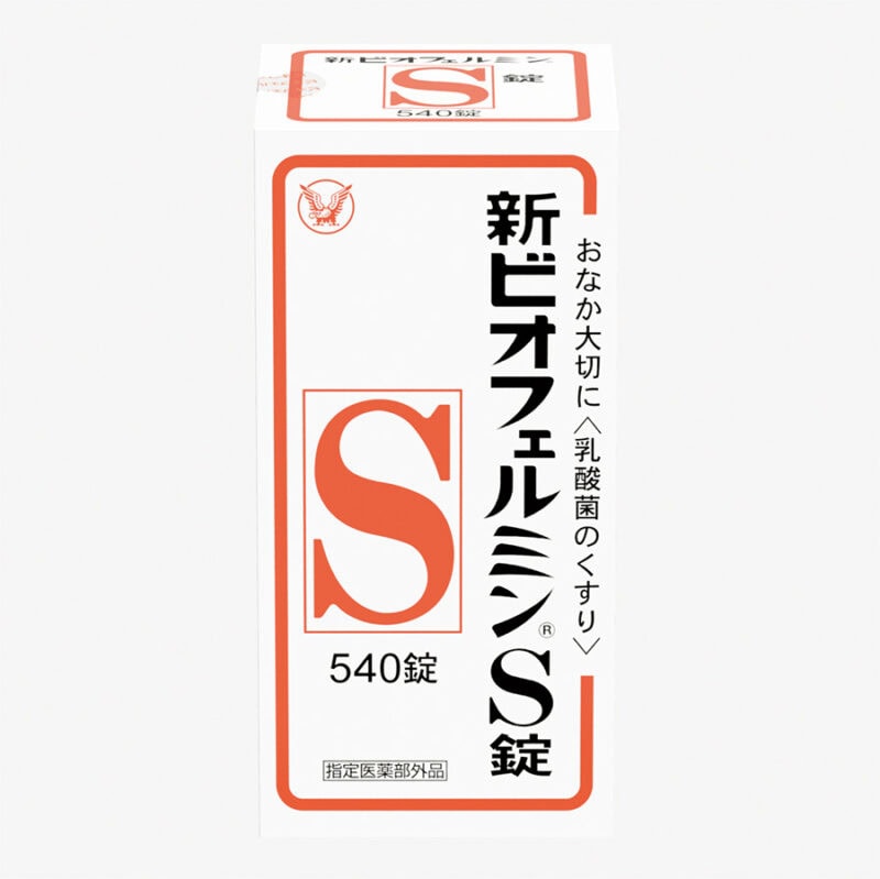 新ビオフェルミン© S（540錠）￥3,812／大正製薬 お客様119番室