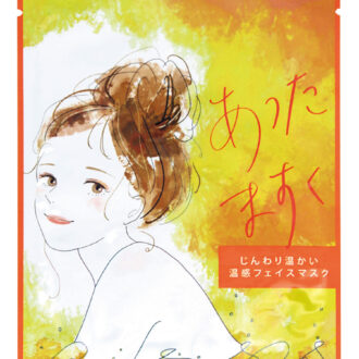 アスターナ あったますく 1枚 ￥330／リビック