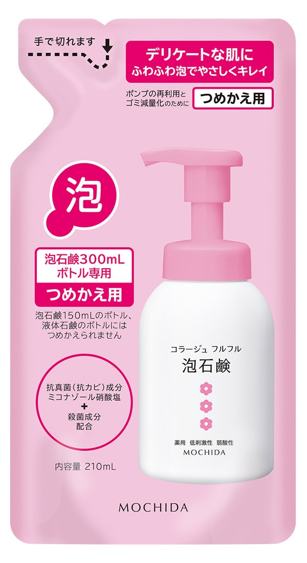 210ｍL つめかえ用 ￥1,518 ※価格はすべてメーカー希望小売価格（税込） ※ドラッグストア生理用品コーナーでお求めいただけます