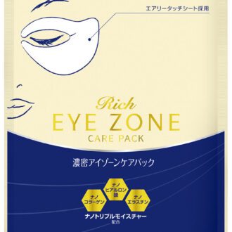 DHC 濃密 アイゾーンケアパック 6回分 ￥1,518／DHC