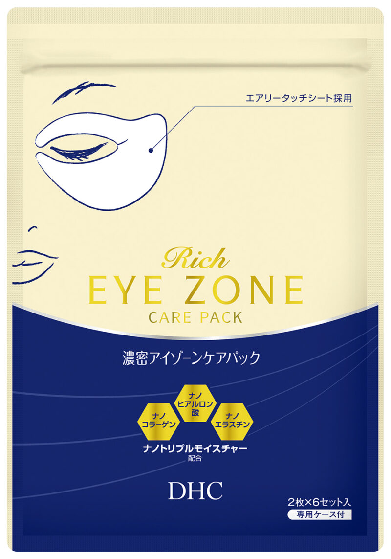 DHC 濃密 アイゾーンケアパック 6回分 ￥1,518／DHC
