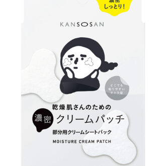 乾燥さん 濃密クリームパッチ 5回分 ￥1,320／BCL