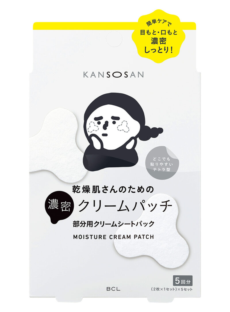 乾燥さん 濃密クリームパッチ 5回分 ￥1,320／BCL