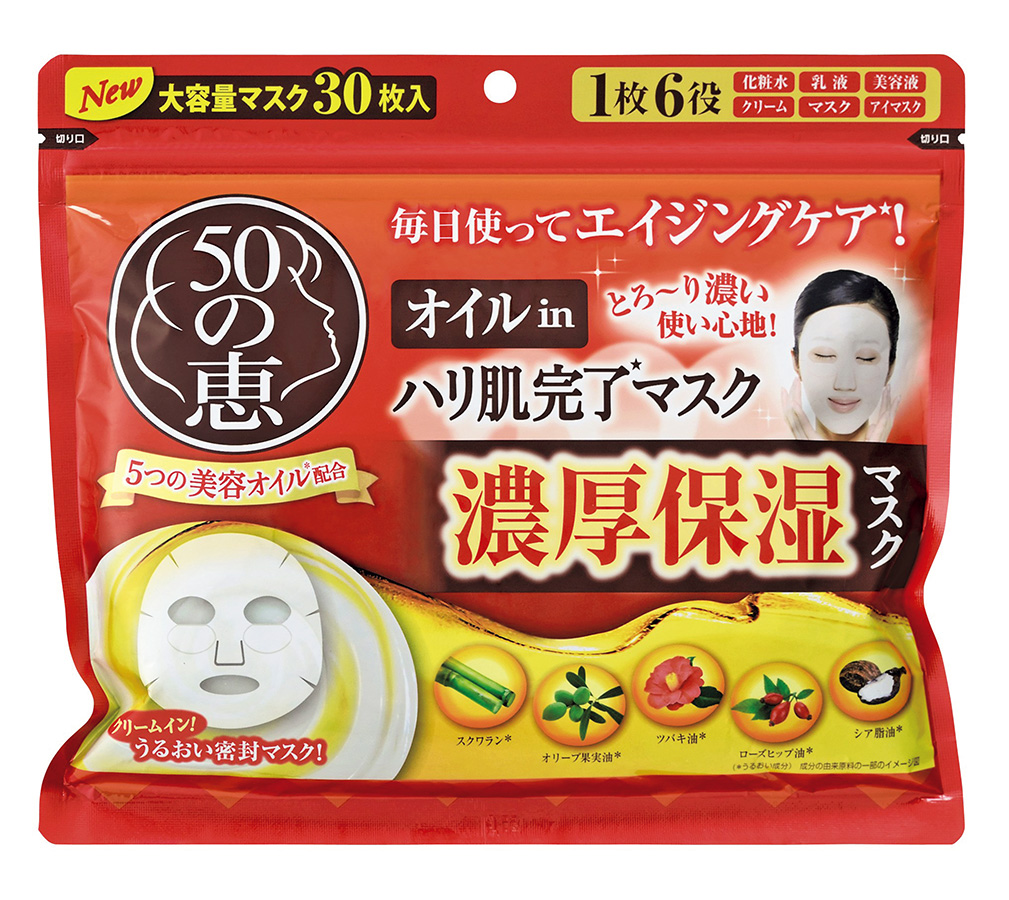 50の恵 オイルinハリ肌完了マスク 30枚 ￥990（編集部調べ）／ロート製薬