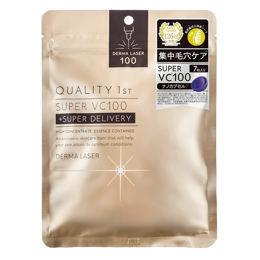 ダーマレーザー スーパー VC100 マスク 7枚 ￥770／ クオリティファースト