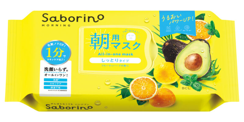 サボリーノ 目ざまシートN 32枚 ￥1,540／BCL