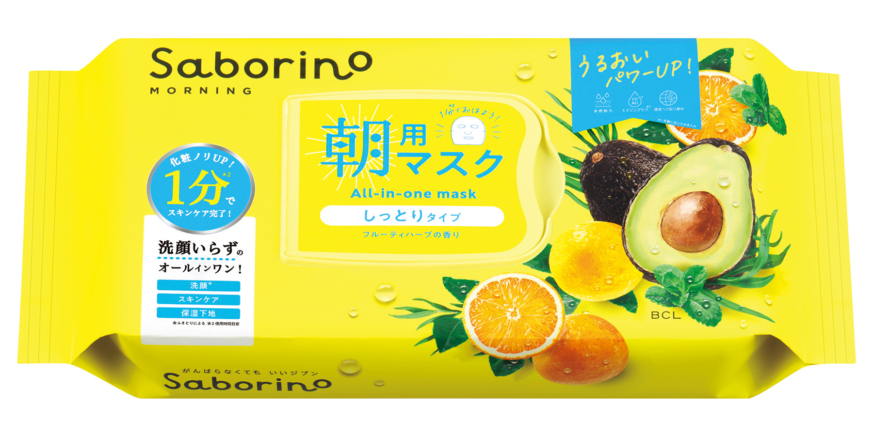 サボリーノ 目ざまシートN 32枚 ￥1,540／BCL