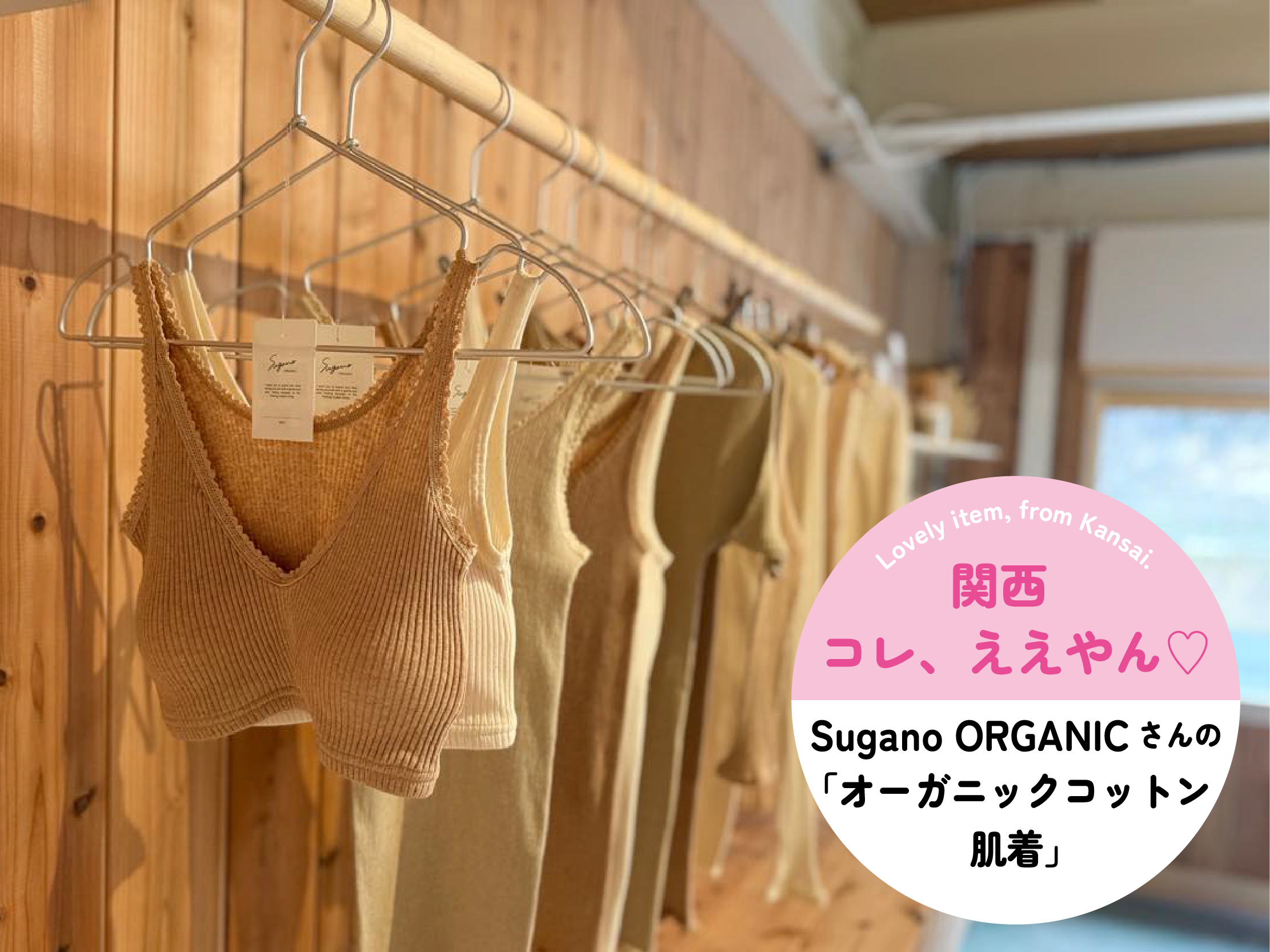 otona_asako20-01-1.png