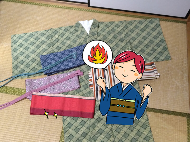 着物を着ることの勇気