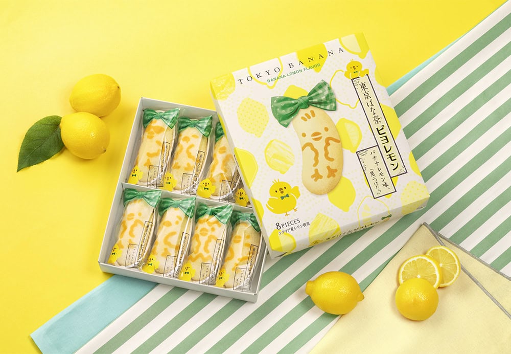 「ピヨレモン バナナレモン味」4個⼊ 734円、8個⼊ 1,350円